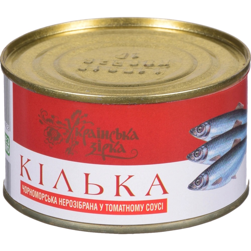 Консервована Кілька Українська Зірка 240 г з/б т/с